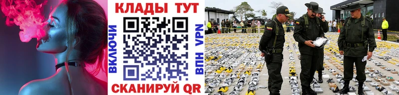 Где купить Светогорск Канабис Альфа ПВП Гашиш Псилоцибиновые грибы Кокаин