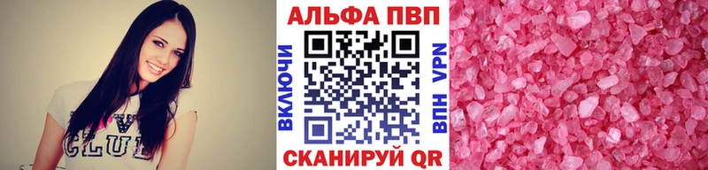 Alfa_PVP СК КРИС  Светогорск 