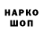 COCAIN Колумбийский Volodymyr Slipchenko