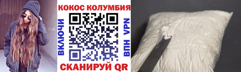 blacksprut ссылки  Светогорск  COCAIN 97% 