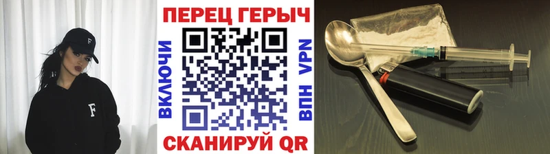 ГЕРОИН гречка  Светогорск 