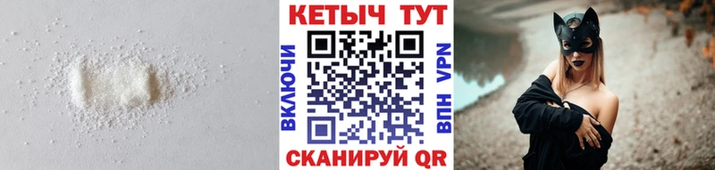 kraken маркетплейс  Светогорск  Кетамин VHQ 