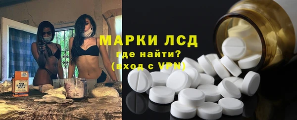 экстази Богданович