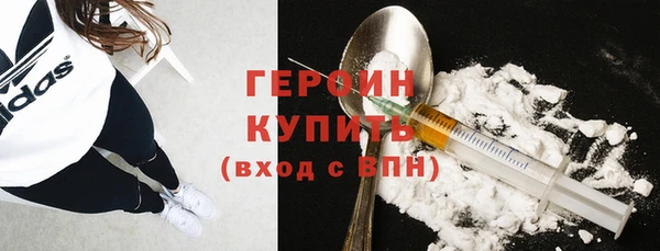 jwh Богородск