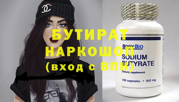 мяу мяу кристалл Богородицк