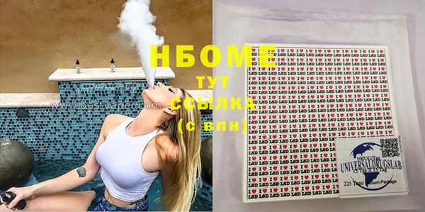 мяу мяу кристалл Богородицк