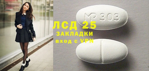 мяу мяу кристалл Богородицк