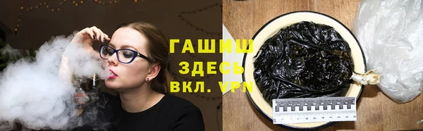мяу мяу кристалл Богородицк