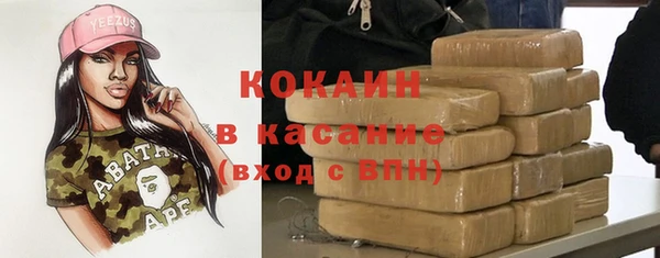 jwh Богородск