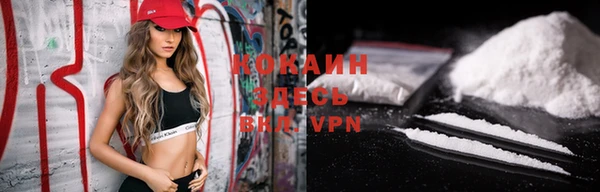 jwh Богородск