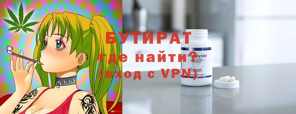 а пвп мука Сосновоборск