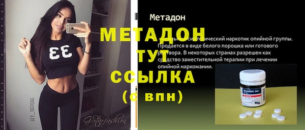 мяу мяу кристалл Богородицк