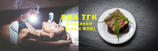 экстази Богданович