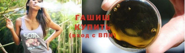 jwh Богородск
