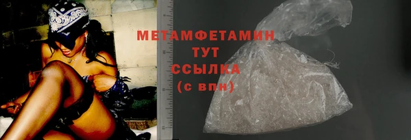 мяу мяу кристалл Богородицк