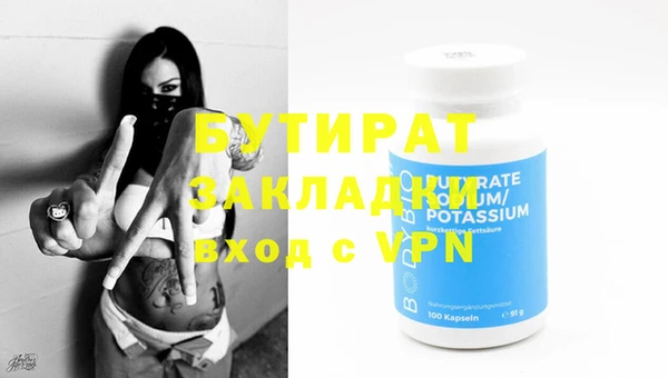 jwh Богородск