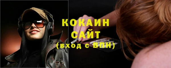 мяу мяу кристалл Богородицк