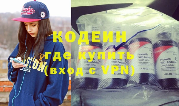 мяу мяу кристалл Богородицк