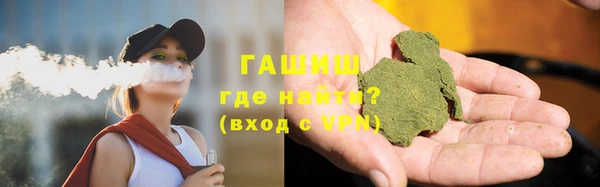 мяу мяу кристалл Богородицк