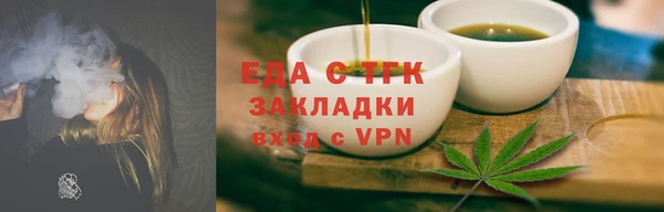 ПСИЛОЦИБИНОВЫЕ ГРИБЫ Сосновый Бор
