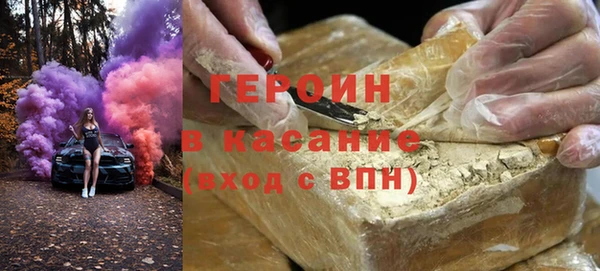 jwh Богородск