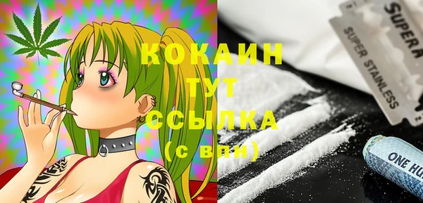 экстази Богданович