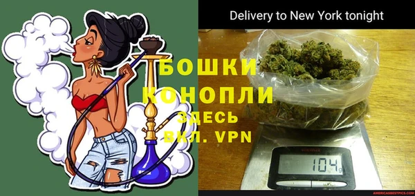 мяу мяу кристалл Богородицк