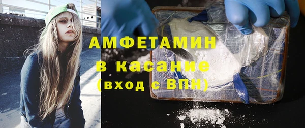 мяу мяу кристалл Богородицк
