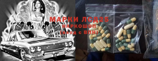 экстази Богданович