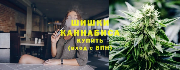 мяу мяу кристалл Богородицк
