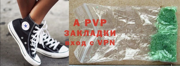 мяу мяу кристалл Богородицк