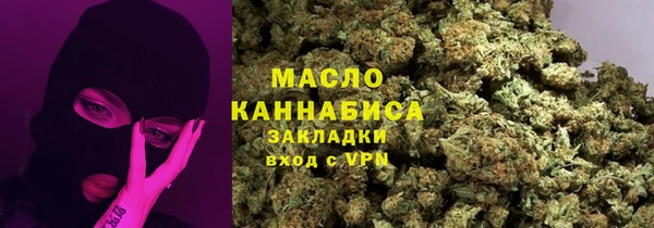 мяу мяу кристалл Богородицк
