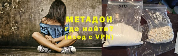 jwh Богородск