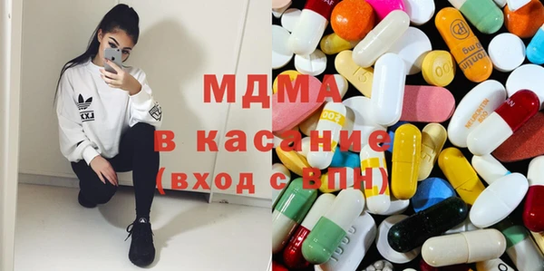 экстази Богданович