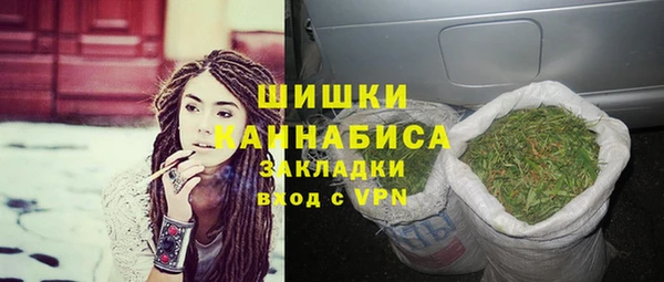 мяу мяу кристалл Богородицк
