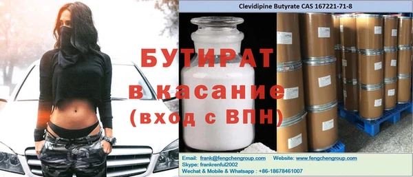 jwh Богородск