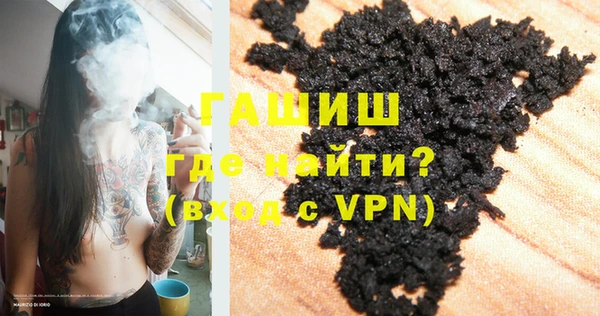 ПСИЛОЦИБИНОВЫЕ ГРИБЫ Сосновый Бор