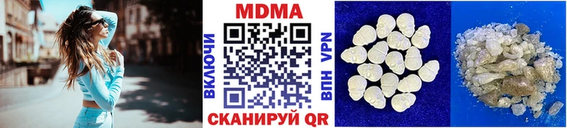MDMA VHQ Светогорск