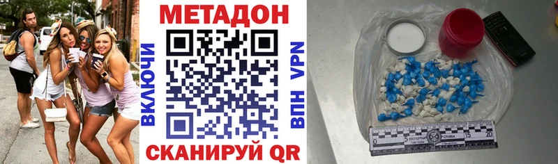 Метадон VHQ  Светогорск 