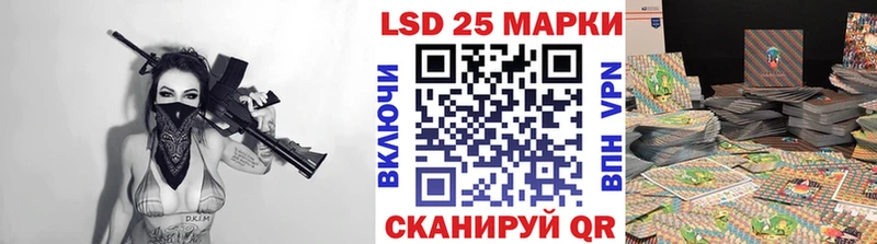 гидра ССЫЛКА Светогорск мориарти формула Марки 25I-NBOMe 1500мкг