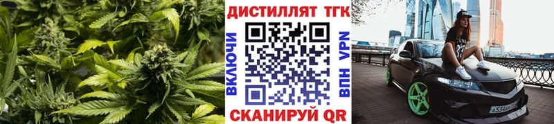 ТГК THC oil  кракен ссылки  Светогорск 
